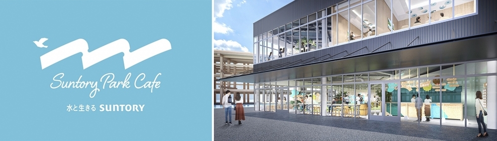 大阪・関西万博会場で味わえる “未来の食”ってどんなもの？！ ひと足早く、先行試食会へ行ってきた！【編集部がリアルに体験！ Vol.7】