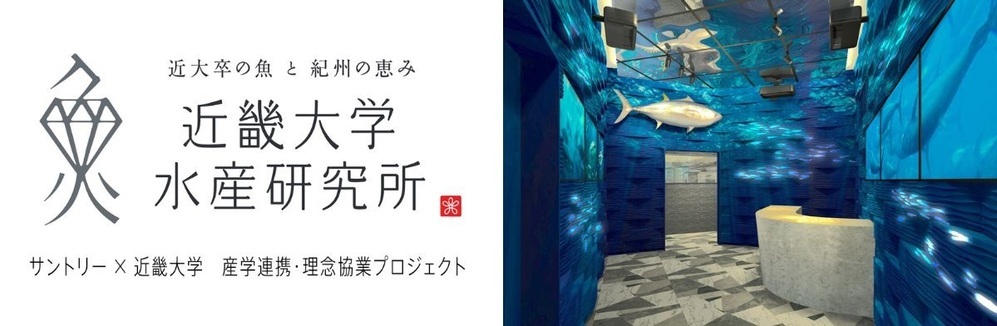 大阪・関西万博会場で味わえる “未来の食”ってどんなもの？！ ひと足早く、先行試食会へ行ってきた！【編集部がリアルに体験！ Vol.7】