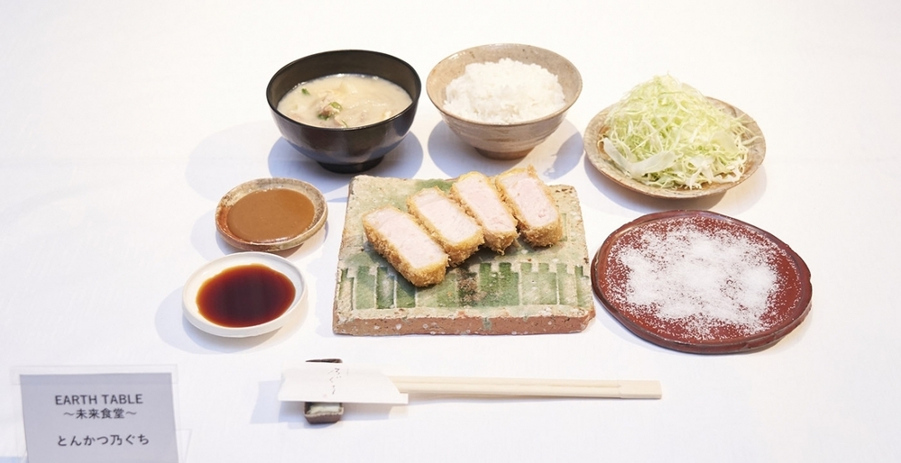 大阪・関西万博会場で味わえる “未来の食”ってどんなもの？！ ひと足早く、先行試食会へ行ってきた！【編集部がリアルに体験！ Vol.7】