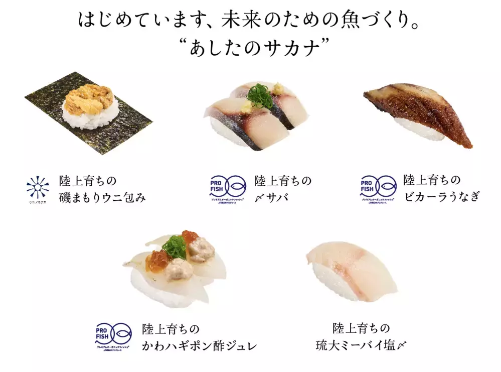 大阪・関西万博会場で味わえる “未来の食”ってどんなもの？！ ひと足早く、先行試食会へ行ってきた！【編集部がリアルに体験！ Vol.7】