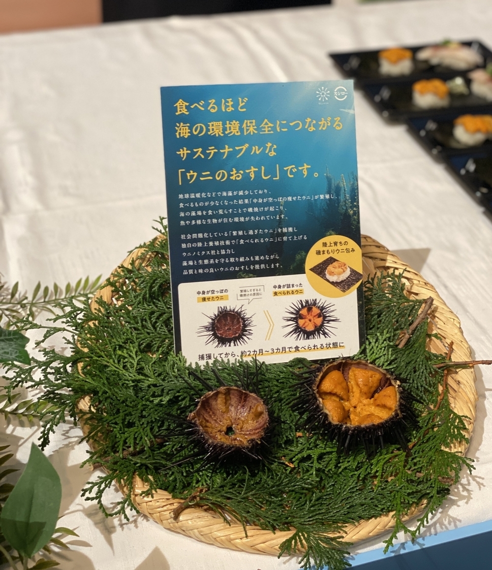 大阪・関西万博会場で味わえる “未来の食”ってどんなもの？！ ひと足早く、先行試食会へ行ってきた！【編集部がリアルに体験！ Vol.7】