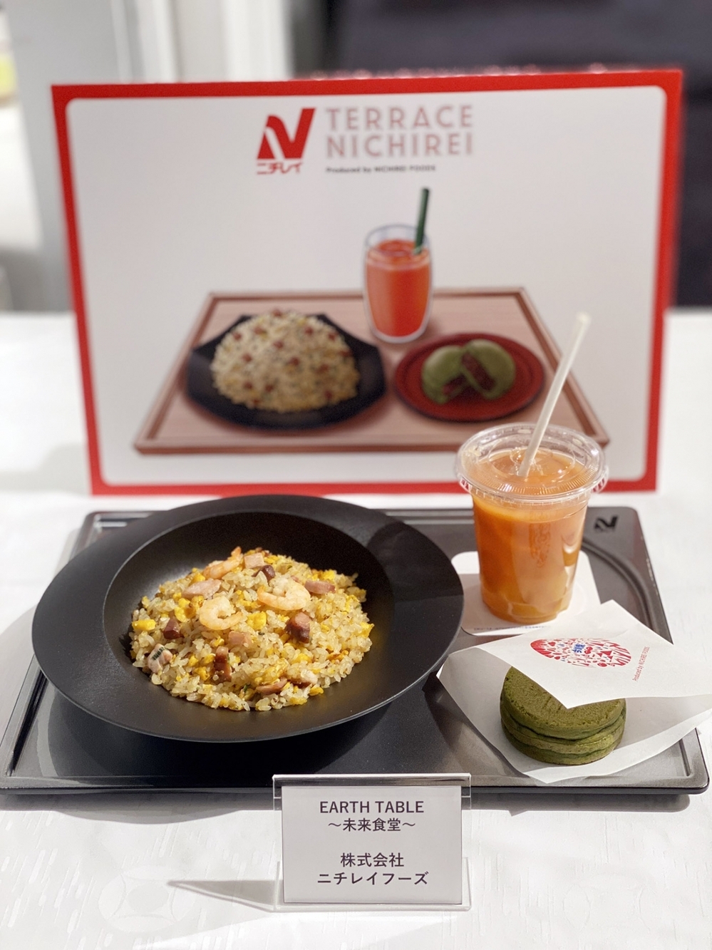 大阪・関西万博会場で味わえる “未来の食”ってどんなもの？！ ひと足早く、先行試食会へ行ってきた！【編集部がリアルに体験！ Vol.7】