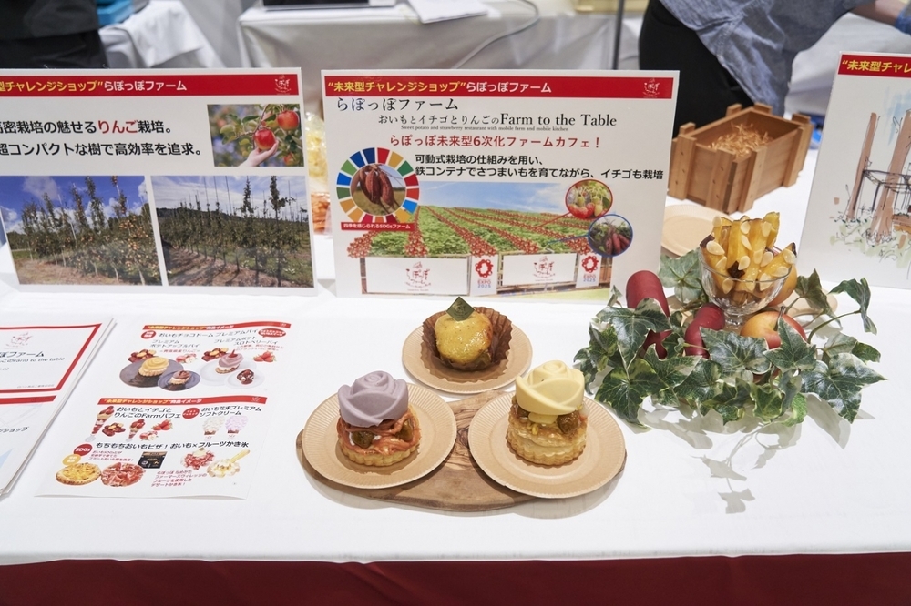 大阪・関西万博会場で味わえる “未来の食”ってどんなもの？！ ひと足早く、先行試食会へ行ってきた！【編集部がリアルに体験！ Vol.7】