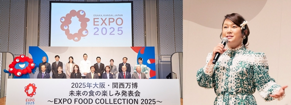 大阪・関西万博会場で味わえる “未来の食”ってどんなもの？！ ひと足早く、先行試食会へ行ってきた！【編集部がリアルに体験！ Vol.7】