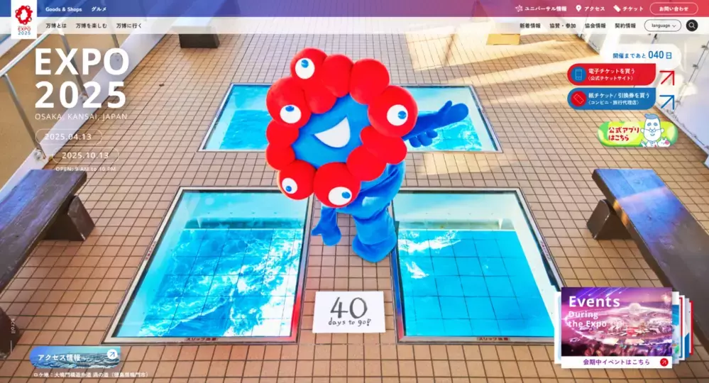 大阪・関西万博会場で味わえる “未来の食”ってどんなもの？！ ひと足早く、先行試食会へ行ってきた！【編集部がリアルに体験！ Vol.7】