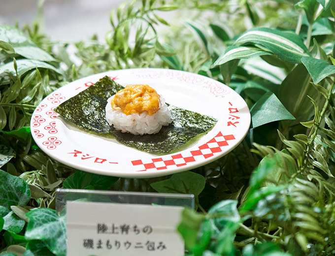 大阪・関西万博会場で味わえる “未来の食”ってどんなもの？！ ひと足早く、先行試食会へ行ってきた！【編集部がリアルに体験！ Vol.7】