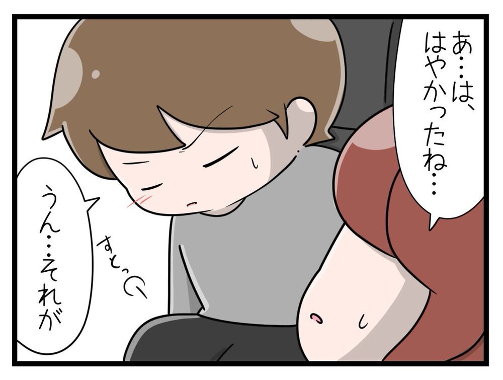 夫と店長がついに直接対決!? 覚悟を決めて店に向かうと…【行きつけのお店の店長がストーカー？ Vol.8】