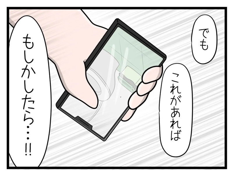 「誰も被害届を出したりしない」店長の本性が明らかに…！【行きつけのお店の店長がストーカー？ Vol.11】