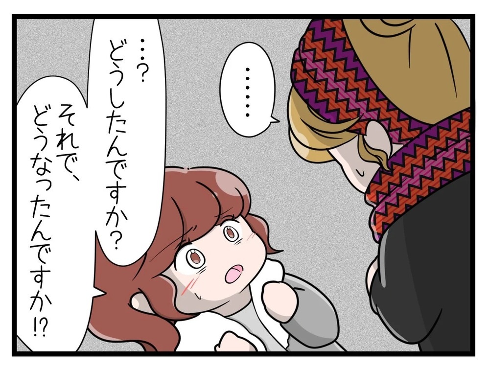 隠しカメラに戦慄！ 証拠画像を警察に提出すると…【行きつけのお店の店長がストーカー？ Vol.12】