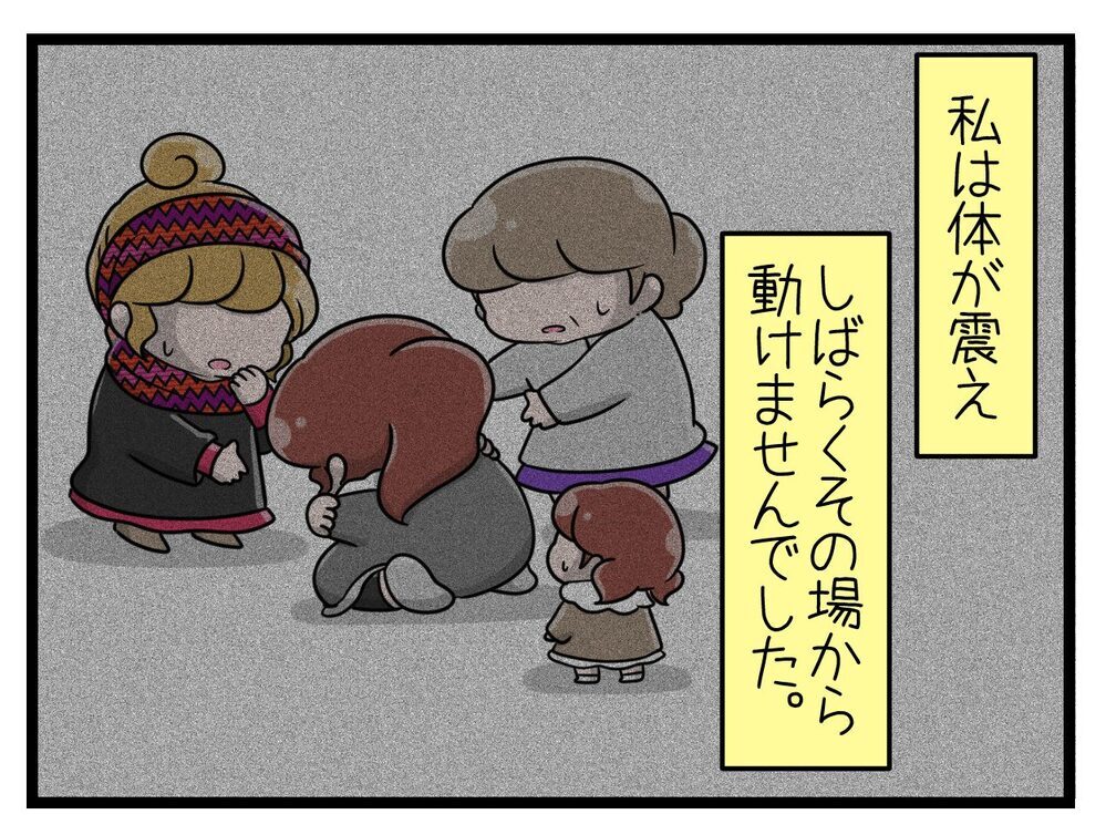 「こ…これは…」スマホに映された恐怖のニュースに震撼！【行きつけのお店の店長がストーカー？ Vol.13】