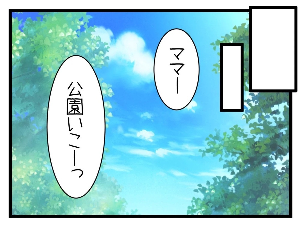事件のせいで過保護になりすぎてしまう…親としてできることは？【行きつけのお店の店長がストーカー？ Vol.14】