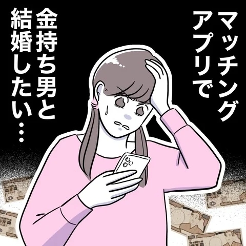 高校生の姪を見てたらひらめいた…そして地獄行き特急列車へ！【まさか夫と保育士が!? シタ側の哀れな末路 Vol.63】