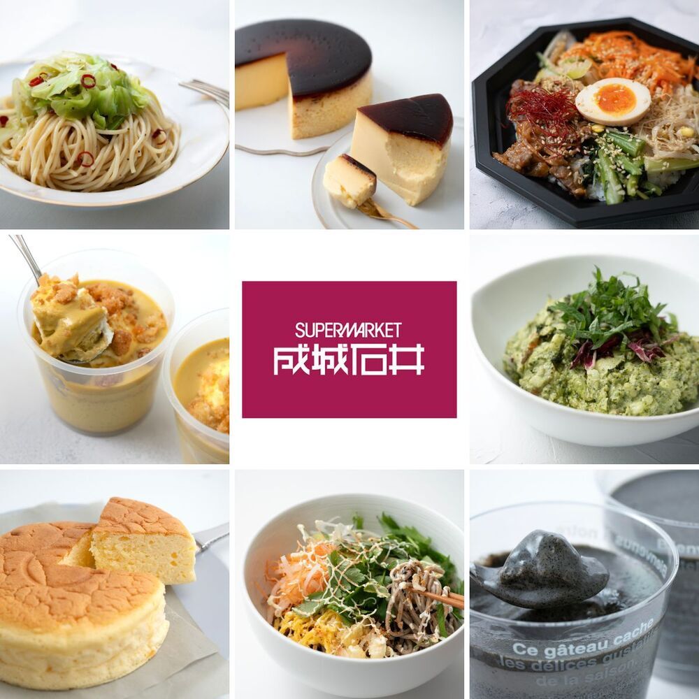 あの味をもう一度！ 「成城石井」スタッフ約2,000人がリアルに投票して決定！ 【復活  “推し惣菜”  総選挙】を開催中！【編集部の「これ、気になる！」  Vol.182】