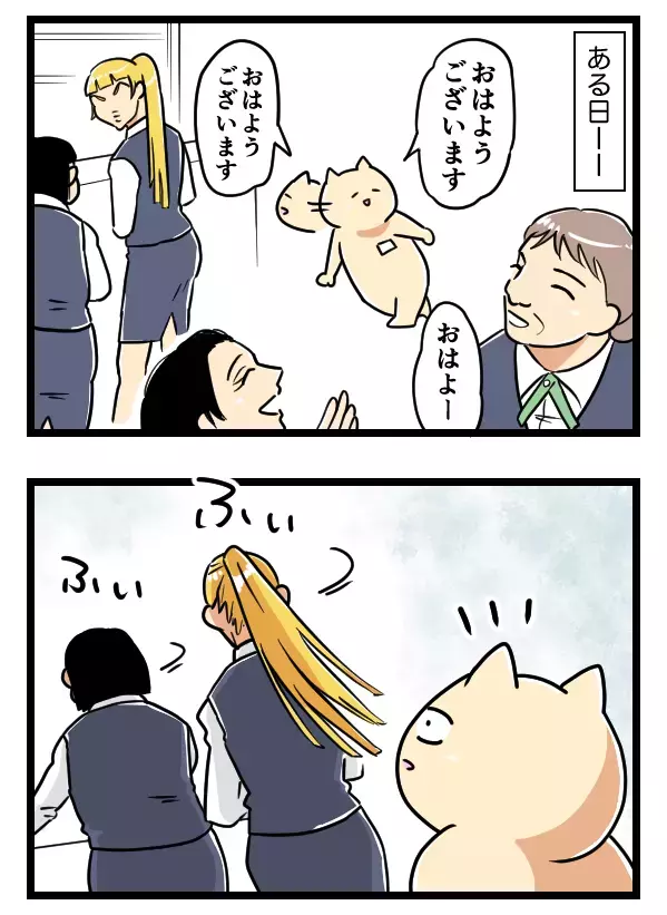 入社初日にツバを吐かれた！派遣先のお局いじめがひどすぎる