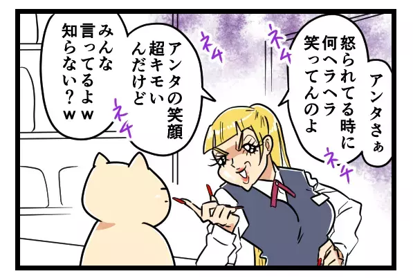 入社初日にツバを吐かれた！派遣先のお局いじめがひどすぎる