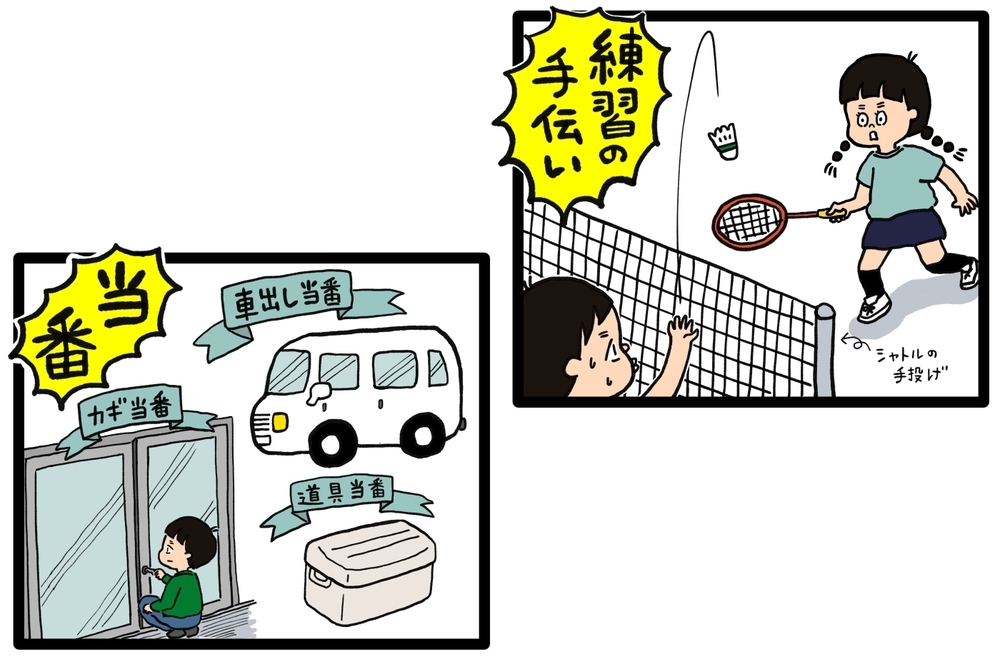 スポーツ少年団（スポ少）って実際どうなの!? 姉弟で入団しているわが家の経験談【うちはモフモフ暮らし  第78話】