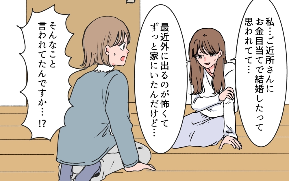 「私じゃダメかも…」義母が家族写真を送りつけた理由＜若い義母のプレゼント攻撃 12話＞【義父母がシンドイんです！ まんが】