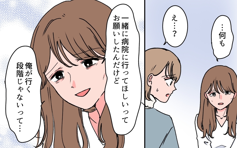 「私じゃダメかも…」義母が家族写真を送りつけた理由＜若い義母のプレゼント攻撃 12話＞【義父母がシンドイんです！ まんが】