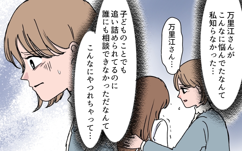 「私じゃダメかも…」義母が家族写真を送りつけた理由＜若い義母のプレゼント攻撃 12話＞【義父母がシンドイんです！ まんが】