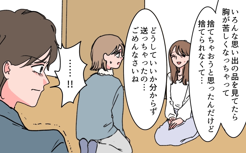 「私じゃダメかも…」義母が家族写真を送りつけた理由＜若い義母のプレゼント攻撃 12話＞【義父母がシンドイんです！ まんが】