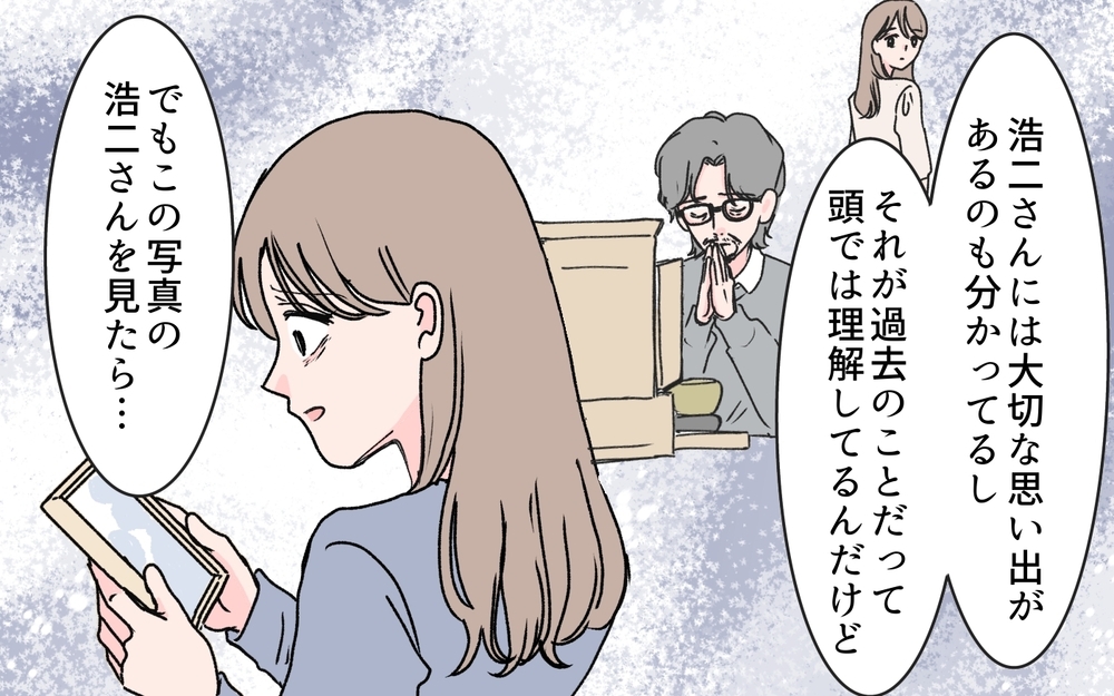 「私じゃダメかも…」義母が家族写真を送りつけた理由＜若い義母のプレゼント攻撃 12話＞【義父母がシンドイんです！ まんが】