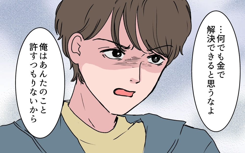 「金で解決できると思うな」激怒する夫に義父は…＜若い義母のプレゼント攻撃 13話＞【義父母がシンドイんです！ まんが】