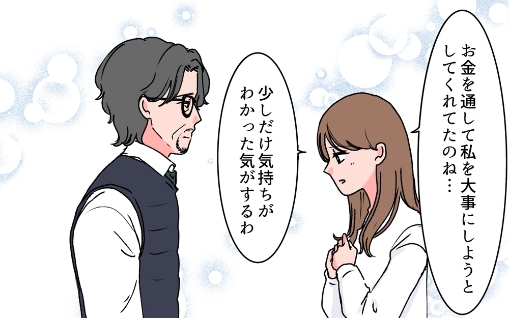 義父母が似てる？ 夫婦がすれ違っていた原因は…＜若い義母のプレゼント攻撃 14話＞【義父母がシンドイんです！ まんが】