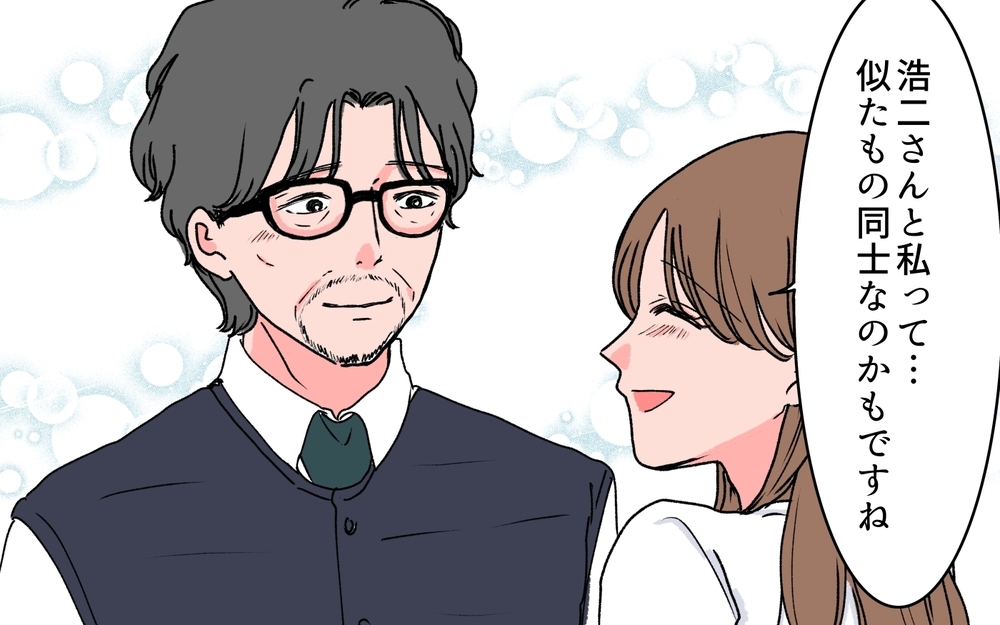 義父母が似てる？ 夫婦がすれ違っていた原因は…＜若い義母のプレゼント攻撃 14話＞【義父母がシンドイんです！ まんが】