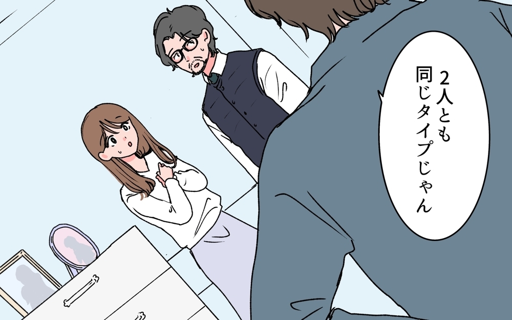 義父母が似てる？ 夫婦がすれ違っていた原因は…＜若い義母のプレゼント攻撃 14話＞【義父母がシンドイんです！ まんが】