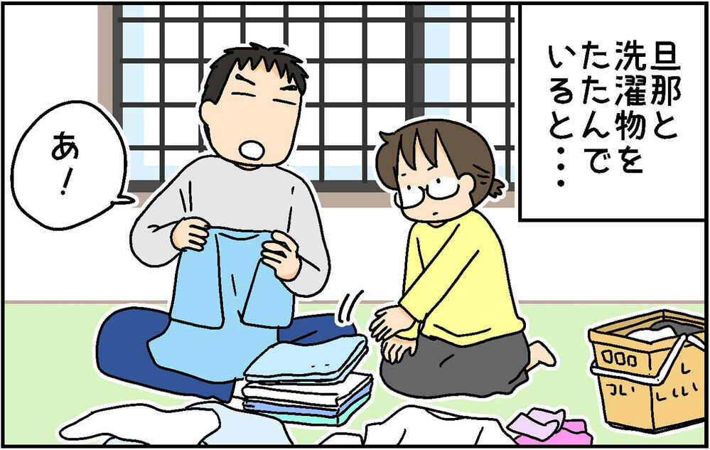 夫婦それぞれの「家事のこだわり」。捨てた方が楽なのかもだけど…【4人の子ども育ててます 第154話】