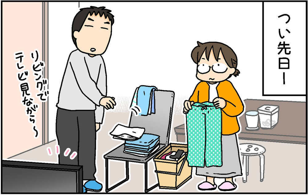 夫婦それぞれの「家事のこだわり」。捨てた方が楽なのかもだけど…【4人の子ども育ててます 第154話】