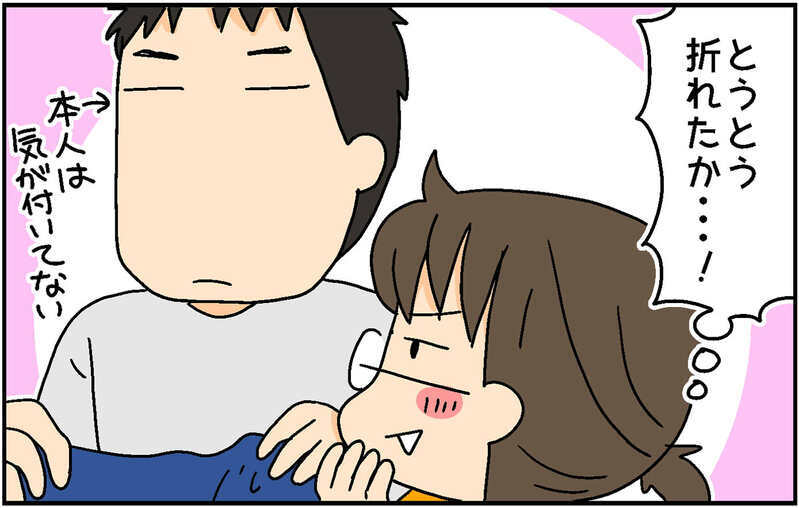 夫婦それぞれの「家事のこだわり」。捨てた方が楽なのかもだけど…【4人の子ども育ててます 第154話】