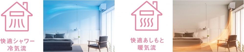 家族みんなにやさしい風を。ハイアールのルームエアコン「huu」から便利なIoTモデルが登場【編集部の「これ、気になる！」  Vol.178】