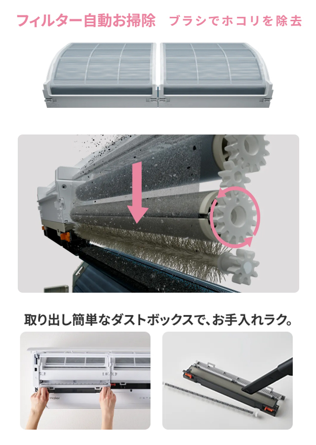 家族みんなにやさしい風を。ハイアールのルームエアコン「huu」から便利なIoTモデルが登場【編集部の「これ、気になる！」  Vol.178】