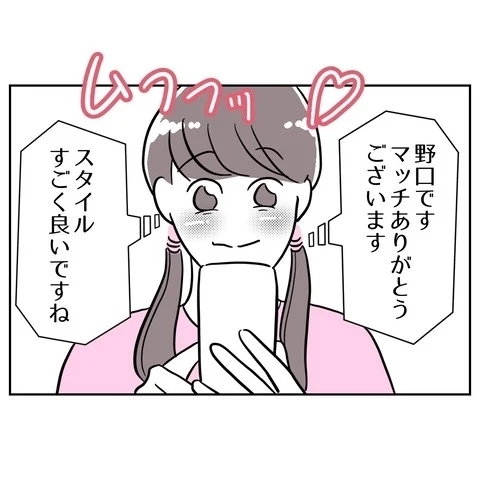 結婚秒読み!?　経営者の連絡先ゲット…あとは本気にさせるだけ！【まさか夫と保育士が!? シタ側の哀れな末路 Vol.67】