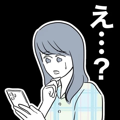 温泉に誘ったのは写真のため！　利用された姪は…？【まさか夫と保育士が!? シタ側の哀れな末路 Vol.68】