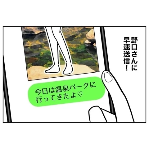 彼はもう私に夢中!?　姪の写真を利用した婚活は絶好調！【まさか夫と保育士が!? シタ側の哀れな末路 Vol.69】