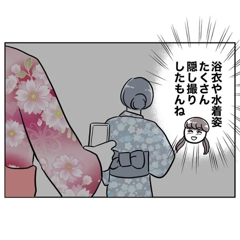 彼はもう私に夢中!?　姪の写真を利用した婚活は絶好調！【まさか夫と保育士が!? シタ側の哀れな末路 Vol.69】