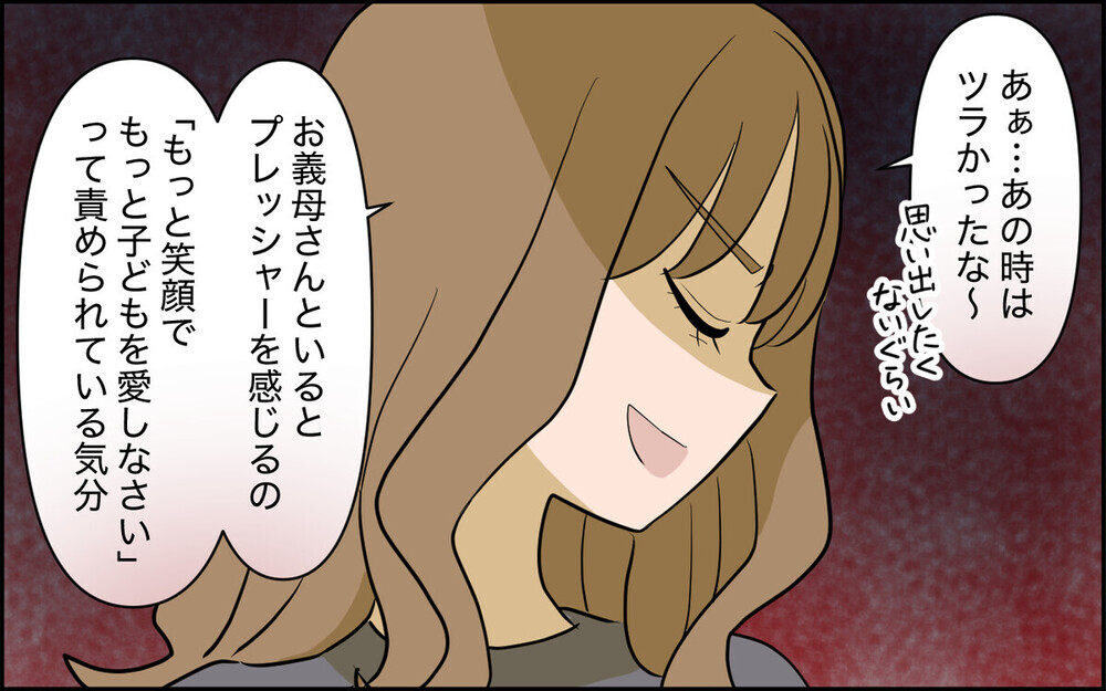 「介護は嫁の仕事じゃない」育児を放棄しパーティー三昧の妻の本性が露わに！ 読者の批判殺到「人の心がない」