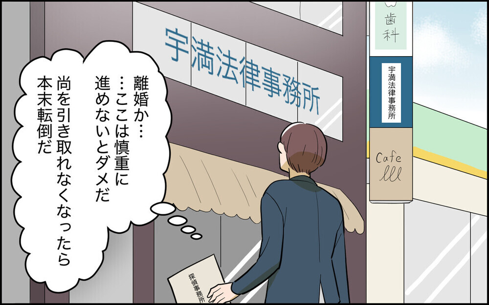 「介護は嫁の仕事じゃない」育児を放棄しパーティー三昧の妻の本性が露わに！ 読者の批判殺到「人の心がない」