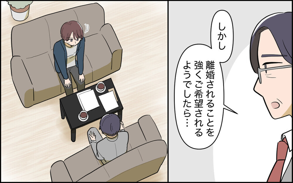 「介護は嫁の仕事じゃない」育児を放棄しパーティー三昧の妻の本性が露わに！ 読者の批判殺到「人の心がない」