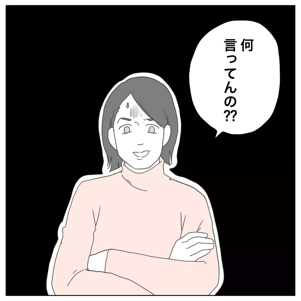 治療に希望を見出せない夫… 妻の幸せを願って身を引く!?【原因は俺…？ Vol.11】