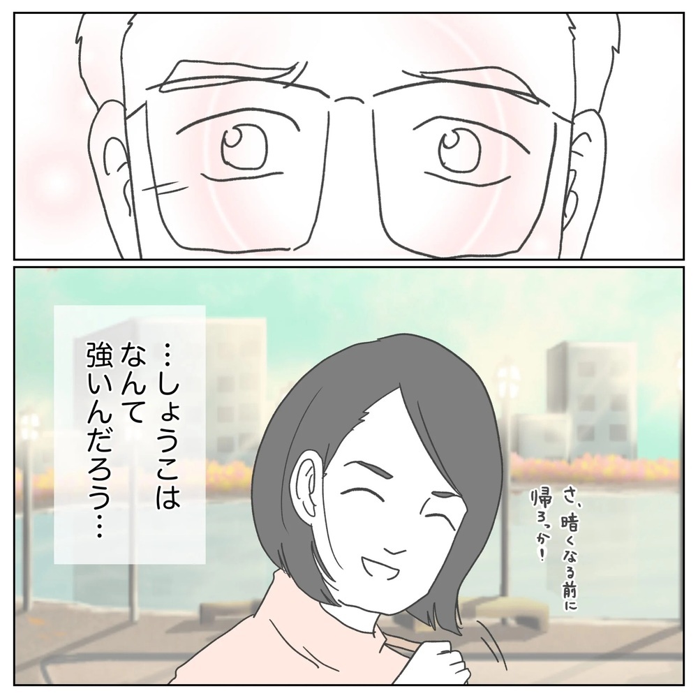 「もし子どもができなかったら…」離婚を切り出された妻の言い分とは？【原因は俺…？ Vol.12】