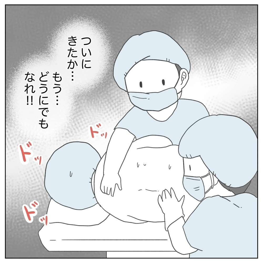 夫婦のことなのに他人事だった…自分の過ちに気づいた夫【原因は俺…？ Vol.13】