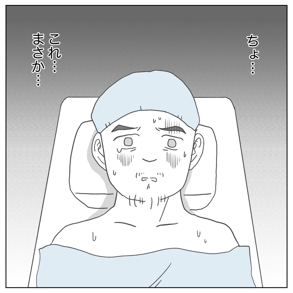 夫婦のことなのに他人事だった…自分の過ちに気づいた夫【原因は俺…？ Vol.13】