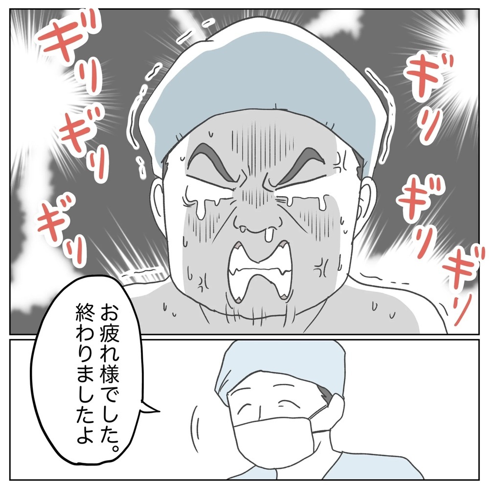 ついに手術がスタート　まさかこれ…麻酔が効いてない!?【原因は俺…？ Vol.14】