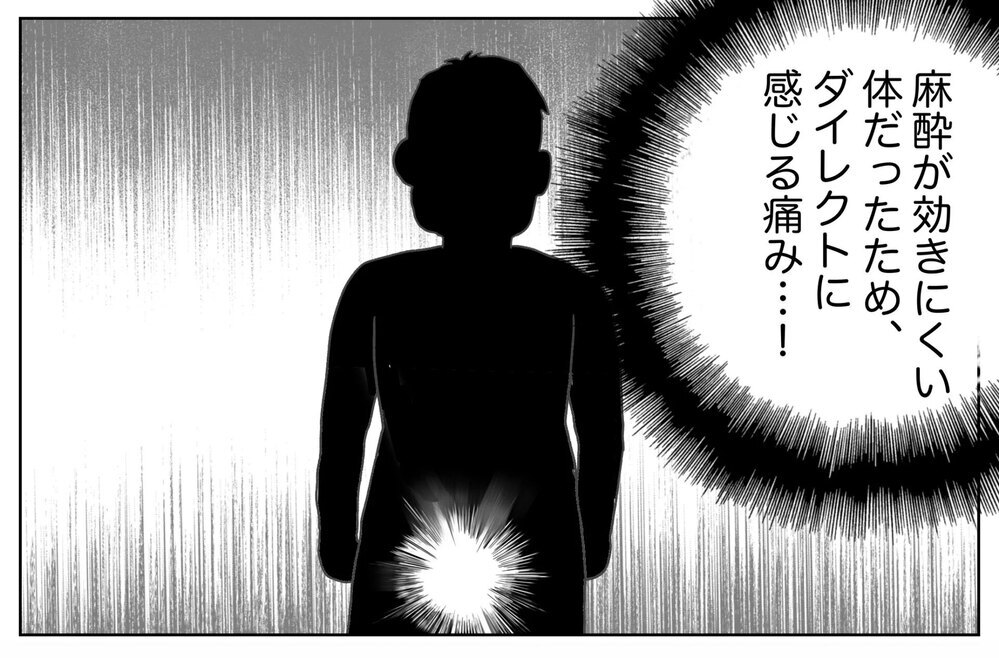 ついに手術がスタート　まさかこれ…麻酔が効いてない!?【原因は俺…？ Vol.14】