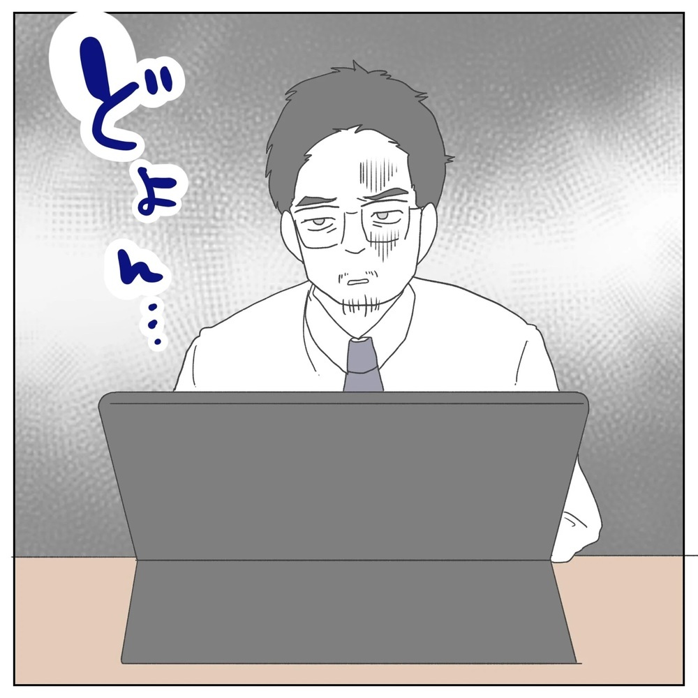 夫が絶不調!? 治療によってホルモンバランスに変化が…【原因は俺…？ Vol.16】