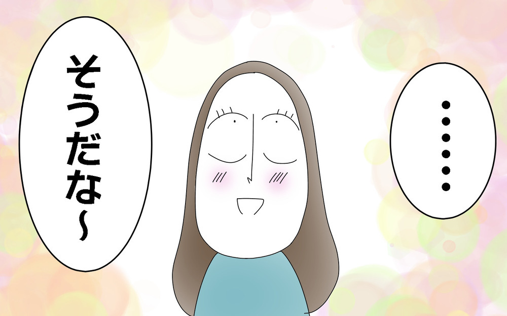 大人も夢を持ってもいい？　息子と語る「将来の夢」【両手に男児 Vol.72】