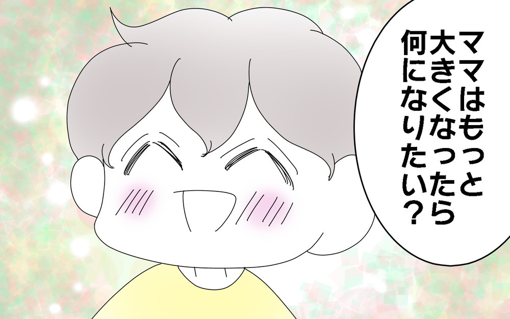 大人も夢を持ってもいい？　息子と語る「将来の夢」【両手に男児 Vol.72】